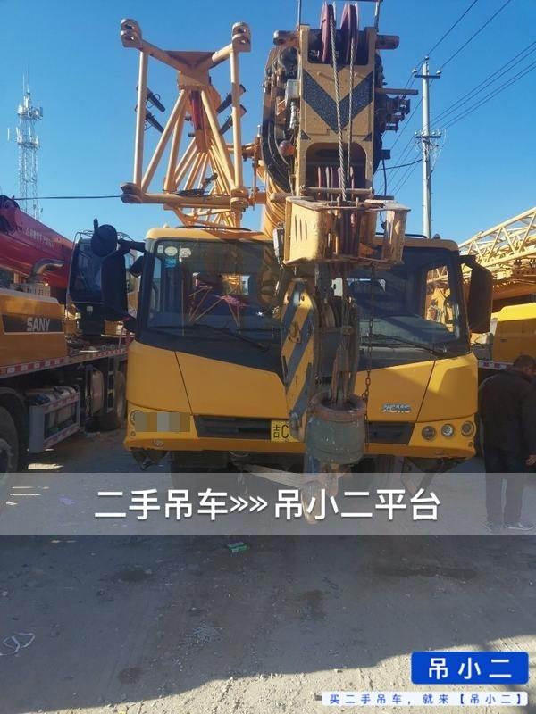 吊小二